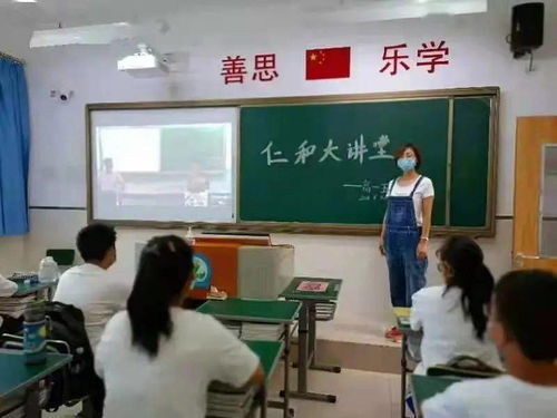 教育咨詢服務(wù)新探索 河北工業(yè)大學(xué)專家學(xué)者走進(jìn)仁和大講堂首期活動(dòng)側(cè)記