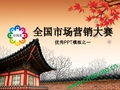 北京中市營教育咨詢服務中心專業資料大全與精品文庫 賦能未來，點亮教育咨詢服務新高度