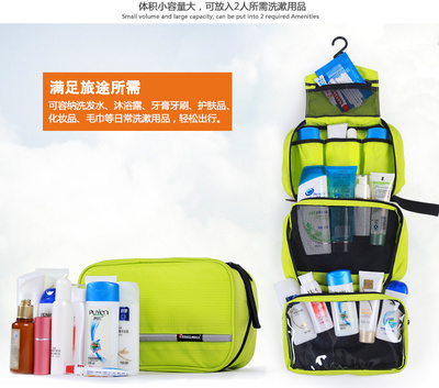 輕裝上陣，悅享旅途 多功能旅行洗漱包產(chǎn)品詳情頁