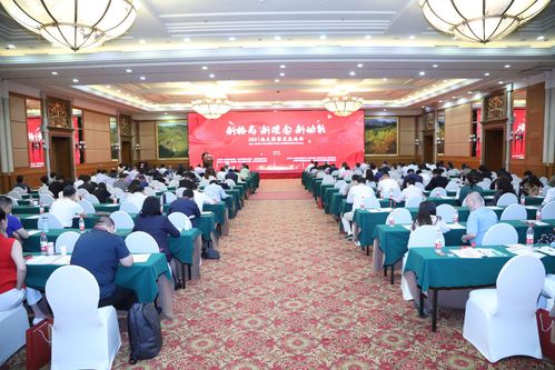 2021北大博雅發(fā)展論壇圓滿落幕 聚焦計(jì)算機(jī)軟件開發(fā)與應(yīng)用，推動產(chǎn)學(xué)研融合