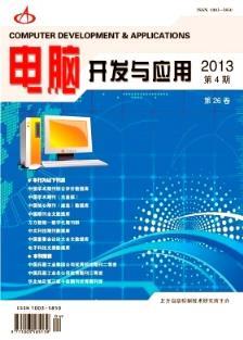 計(jì)算機(jī)期刊投稿指南 查重、費(fèi)用與研究方向